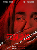 亚洲第一中文