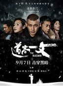 我和子发生了性关系免费