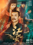 亚洲国产精品视频在线观看