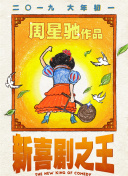 欧美亚洲一区二区三区在线