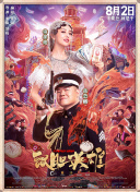 91高清视频在线观看