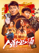 被夫の上司持久侵犯耻辱在线