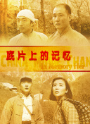 在教室伦流澡到高潮h强圩视频