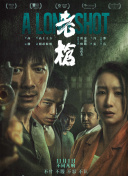 高潮h