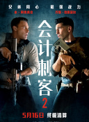中文字幕第3页