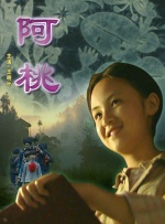 操女人app