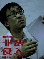 国产精品日本一区二区不卡视频