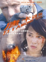 国内交换一区二区三区