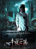 久久精品国产一区
