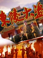 日韩精品分区