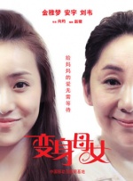 国内精品伊人久久久影视