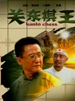 亚洲欧美日韩视频一区