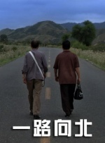 超碰在线免费电影