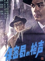 我们没有秘密