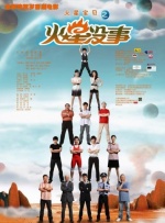 34大但人文艺术 15
