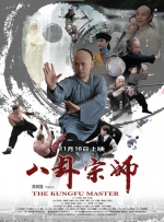 亚洲69