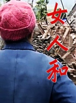 成人动漫一区二区三区