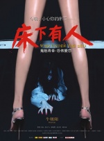 与孕妇萍的性经历143