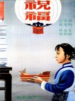 欧美亚洲欧美