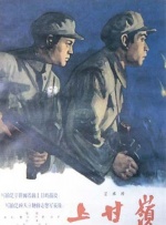 大妈远征