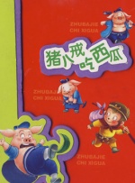 亚洲线精品久久一区二区三区