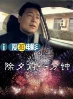 国产精品欧美亚洲韩国日本久久