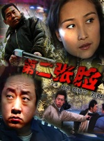 少妇精油按摩高潮