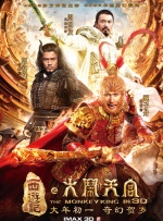 赤道的男人