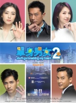 人气高的她
