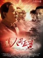 成人午夜免费视频免费看