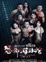 精品久久久99大香线蕉