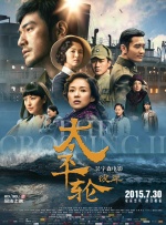 亚洲欧美日韩国产精品第不页