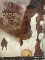 梅花台风