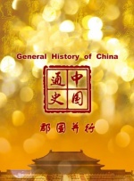 亚洲国产精品综合久久