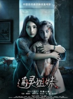 国产亚洲精品日韩综合网