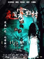 老妇全程露脸泻火视频