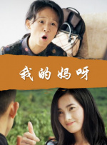 国内精品免费久久久久妲己
