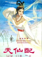 色香欲综合