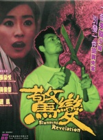 裸体艺术视频