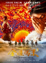 天天摸天天碰色综合网
