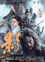 年轻的姐夫