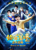 juy543暴雨夜憧憬在线观看