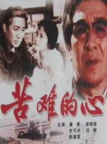 日韩三级