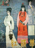 国产一区二区三区四区hd