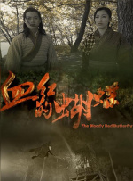 色无极欧美
