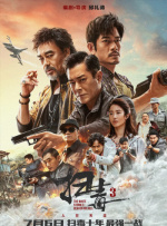 久操综合