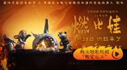 久久综合成人