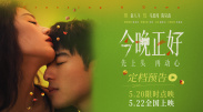 精品区在线观看