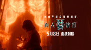 我堂兄姐姐