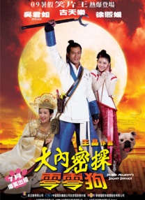 日韩天天干
